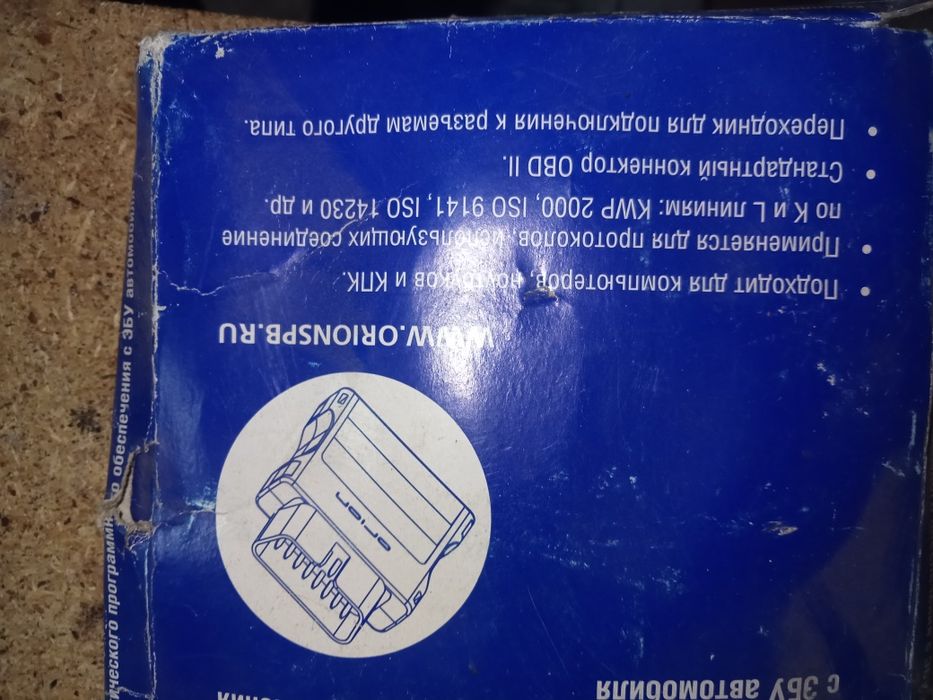 Автосканер USB OBD 2