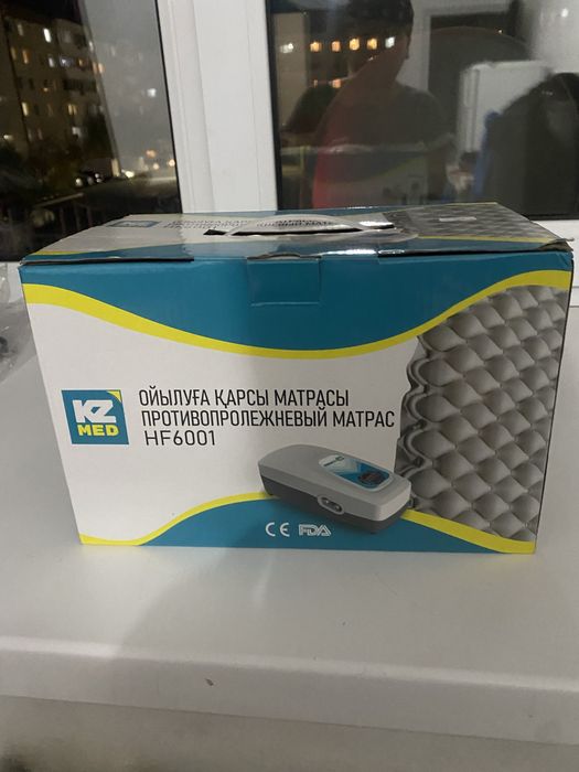 Срочно продам гладить доска и шторы