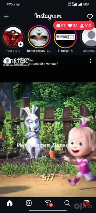 Insta akk sotiladi
