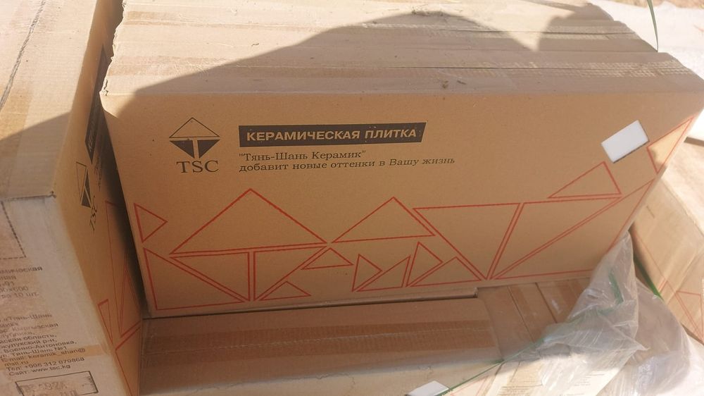 Керамическая плитка