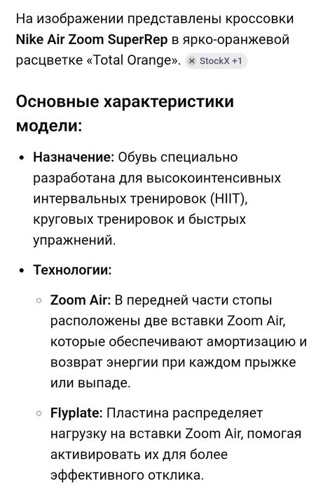 Кроссовки размер 37  36  38