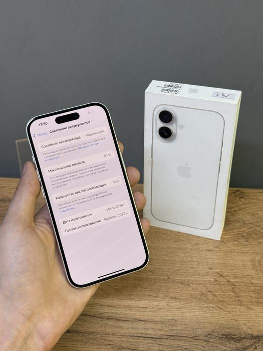 Iphone 16 256 GB | Mobile Zone