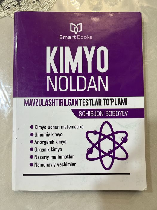 “Kimyo noldan” to’plami