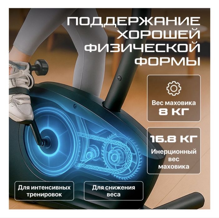 Велотренажер GENAU