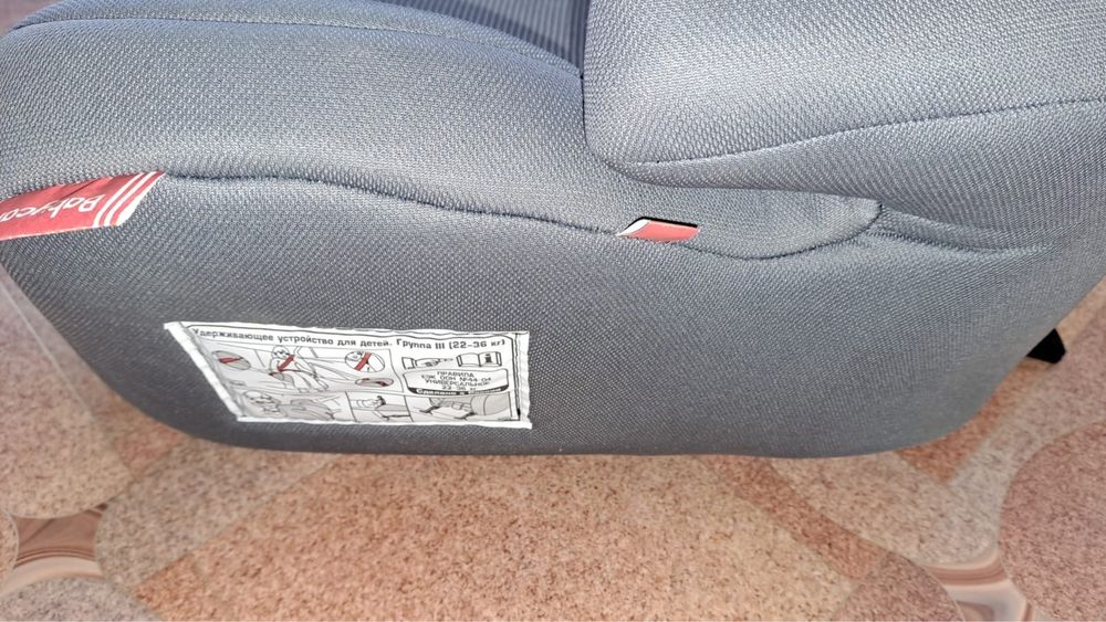 Автокресло детское