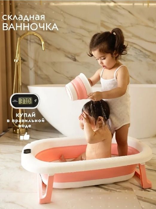 Chaqaloqlar uchun tog'ora nabor