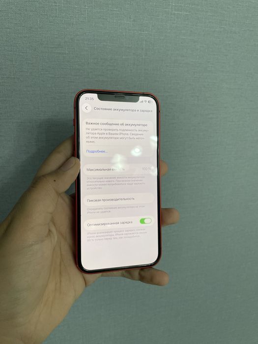 обменяю два iPhone 12