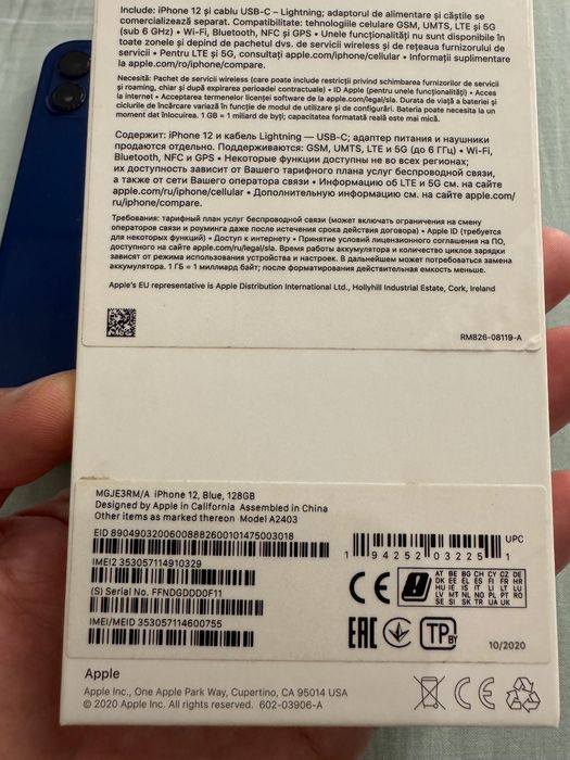 IPhone 12 Blue 128 GB