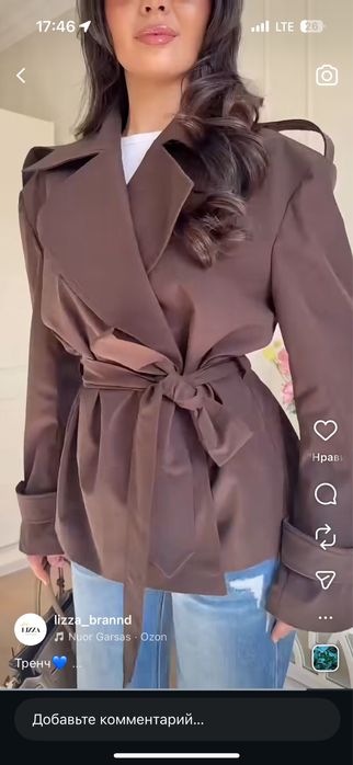 Тренчкот коричневый