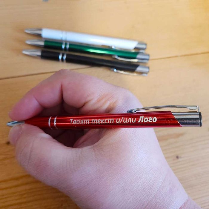 Лазерно гравиране на метални химикалки – подарък и реклама