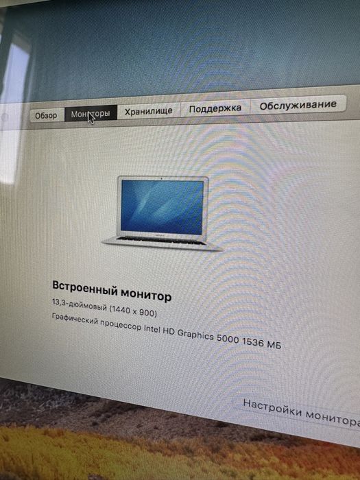 MacBook Air 13 inch, 2014