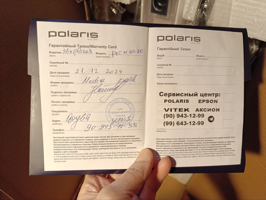 Вертикальный моющий пылесос Polaris