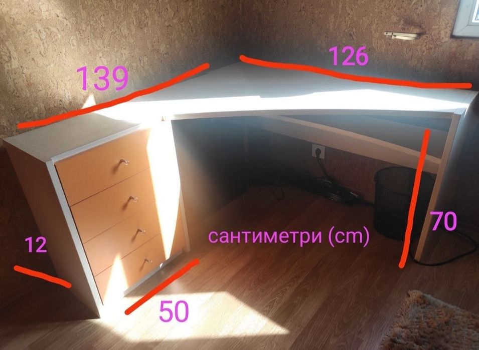 Бюро ъглово за офис също