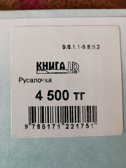 Продам книги () для девочек