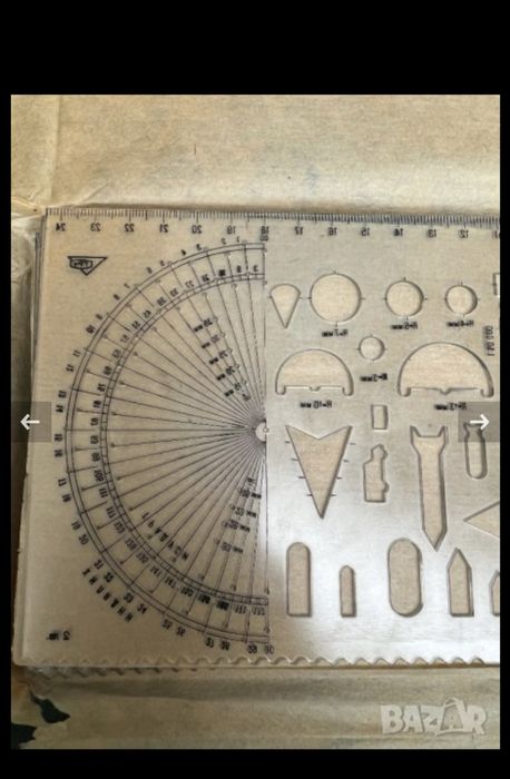 Продавам командирска линия