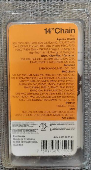 Вериги за бензинов трион Husqvarna