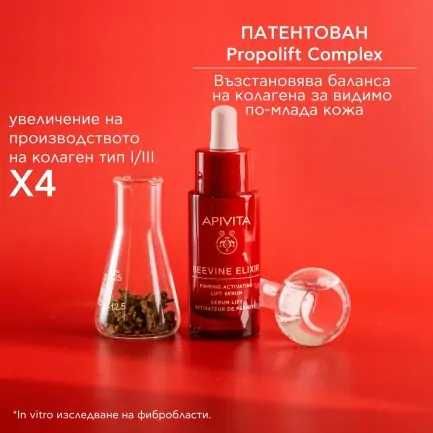 Крем + серум - лека текстура Apivita Beevine Elixir Wrinkle&Firmness.