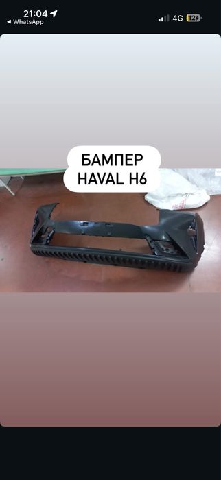 Запчасти на китайски машины