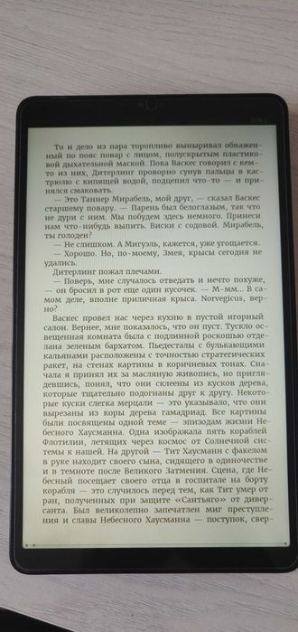 Samsung Galaxy Tab A9 4G 8/128GB