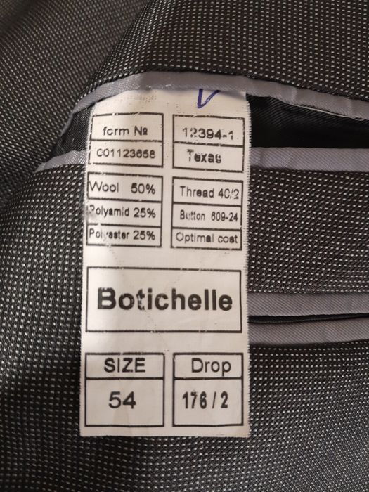 Продам костюм комплект