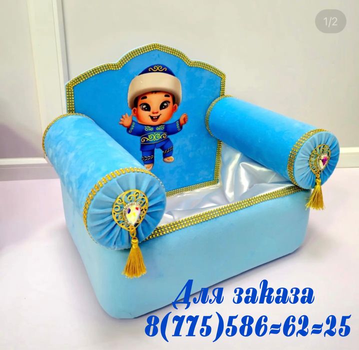 Дорба бонбоньерки