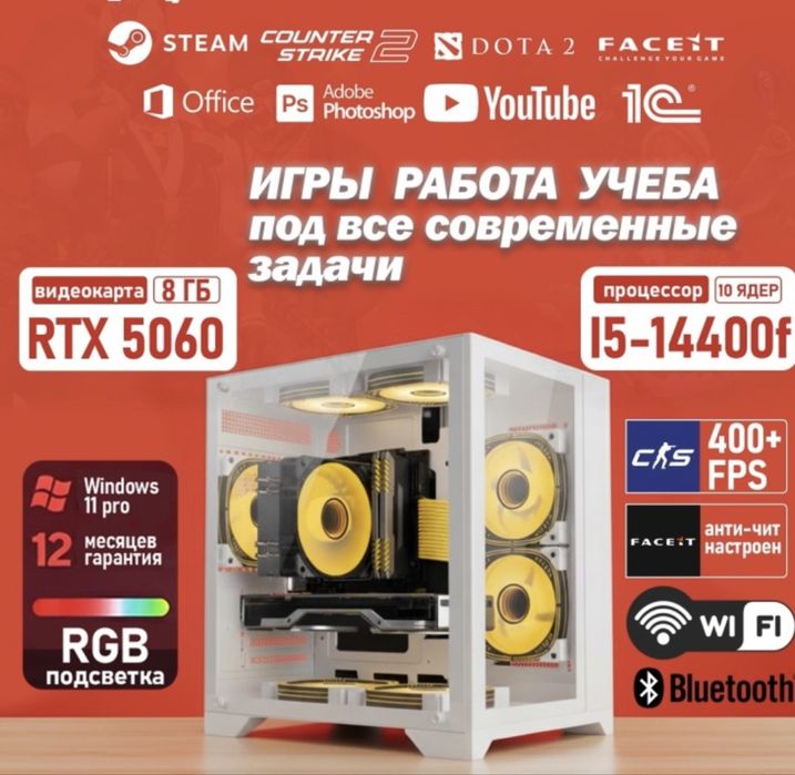 Срочно продам пк