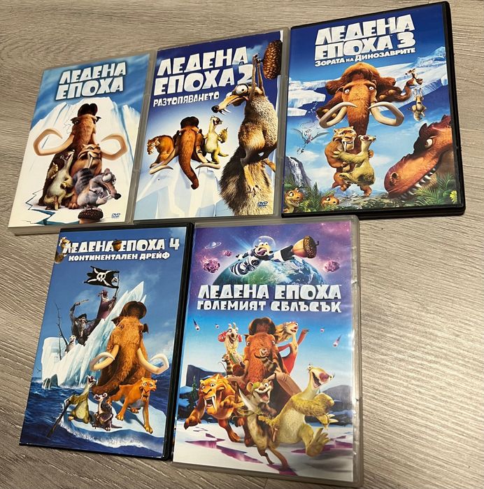 Анимации и игрални DVD филми.