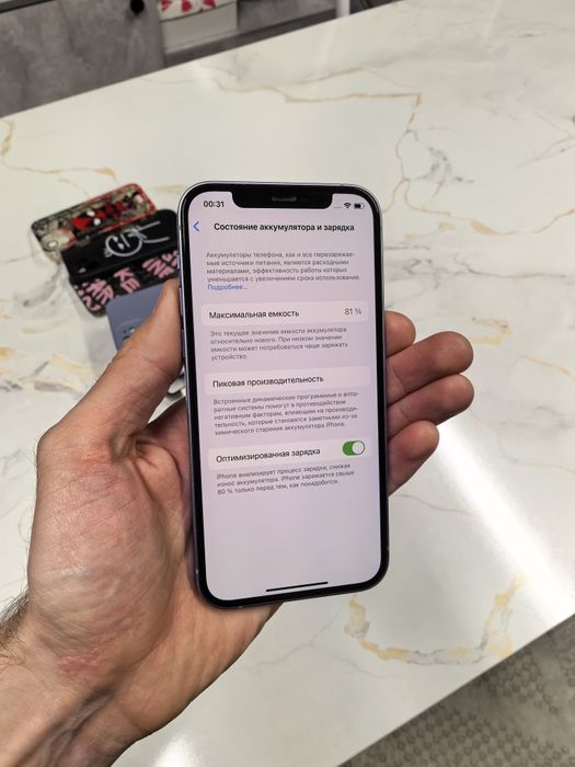 Продам iPhone 12 на 256 gb в идеале