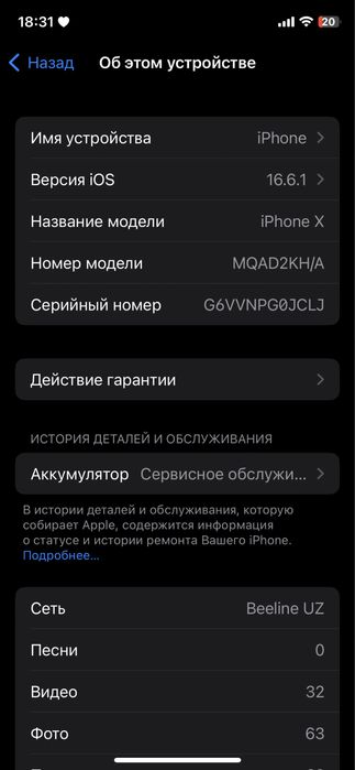 Iphone X.  190$ keliwamz