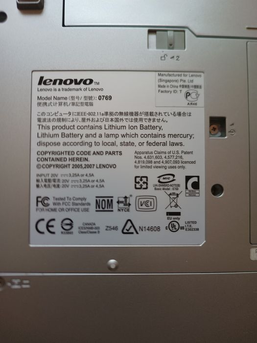 Лаптоп lenovo model 0769