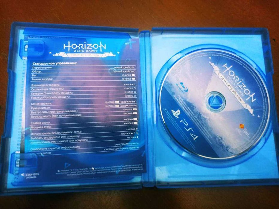 Horizon zero dawn ps4