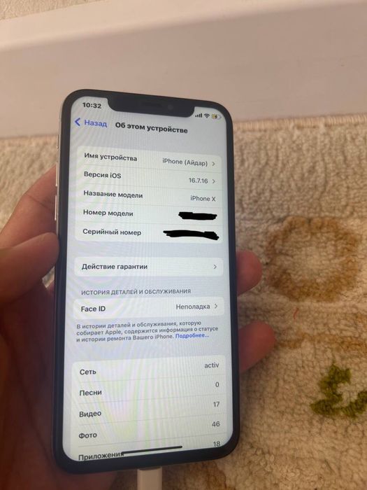 iPhone X 2017 64 GB
