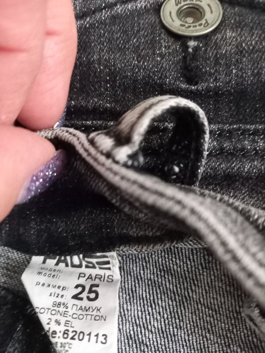 Дънки Pausе и дънки с еко кожа