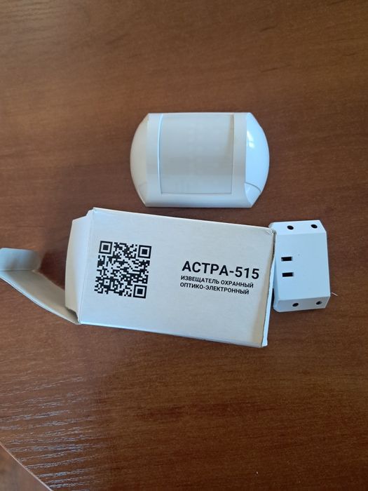 Извещатель охранный оптико электронный