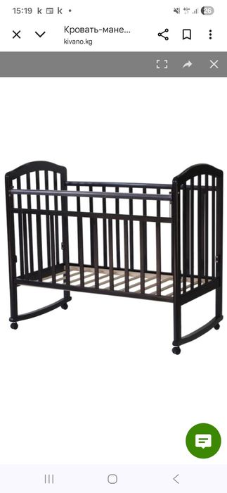 Продам манеж кровать
