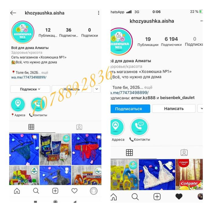 Instagram не работает. ошибка приложения инстаграм. почему не работает инстаграм на телефоне. аккаунт не работает. не работает инстаграм в казахстане.