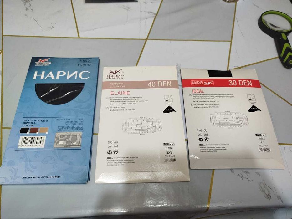 Продам новые капронки дёшево