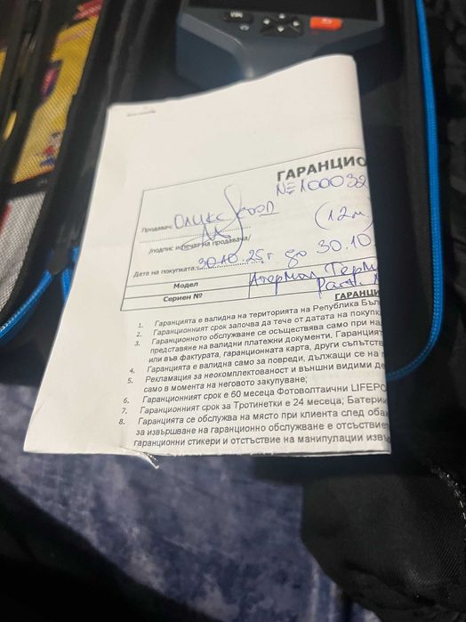 Термокамера NOYAFA NF-526E