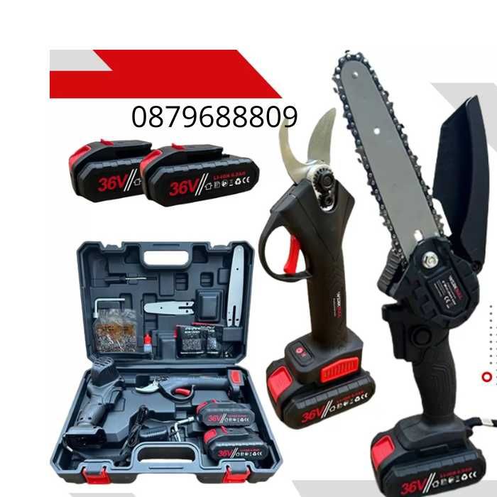 2вl Акумулаторна Безчеткова Лозарска Ножица и Резачка 36V