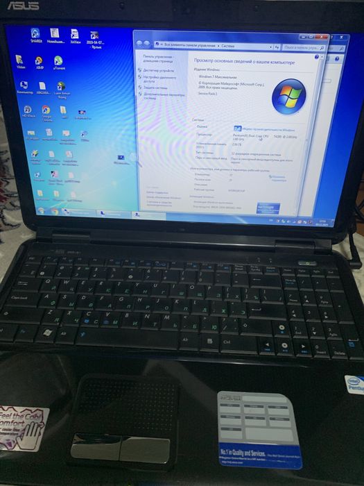 Ноутбук для офиса