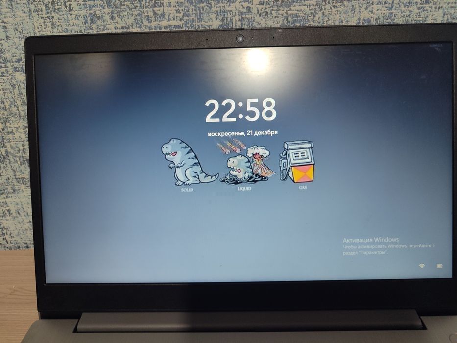 ноутбук для офиса