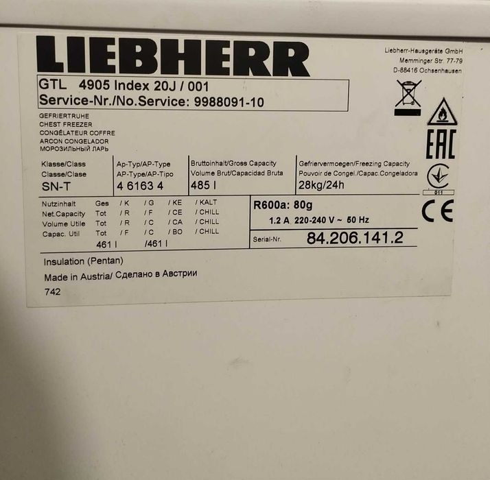 фризер ракла liebherr