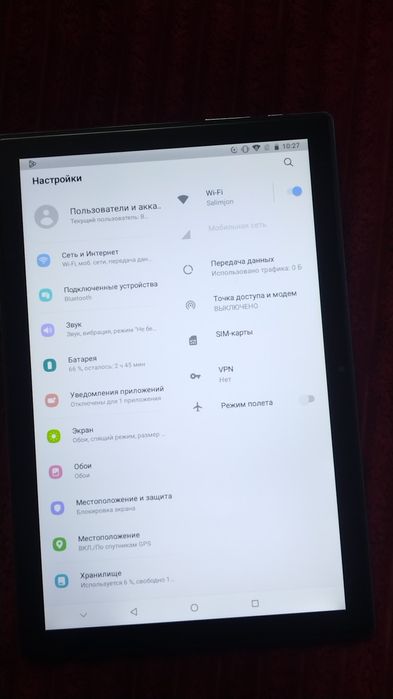 Pad Pro 11 Андроид 12