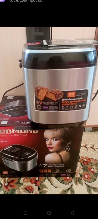 Хлебопечка Redmond