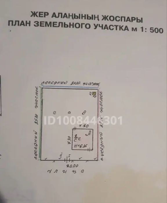 Продам дом срочно