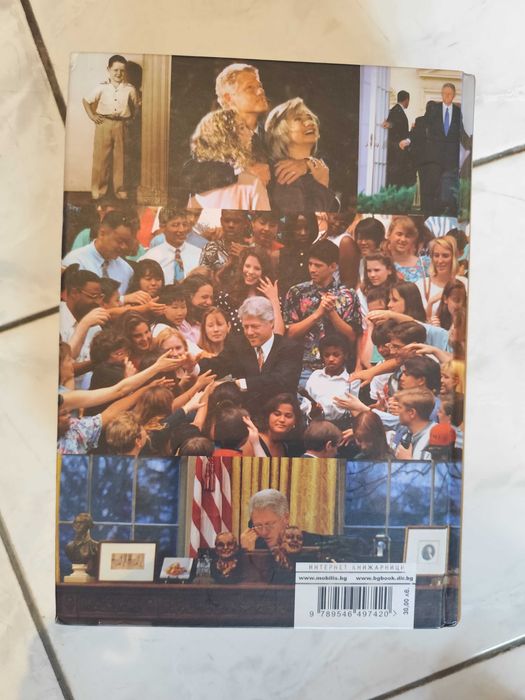 Бил Клинтън биография