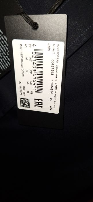 Мъжка риза синя Boss original