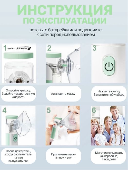 Ингаляторы небулайзер новые  есть ред