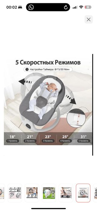 Шезлонг PEGAS 08MAX серый