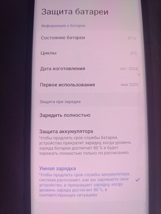 Xiaomi Redmi Note 14 Pro 4G 12+6gb/512gb/3%